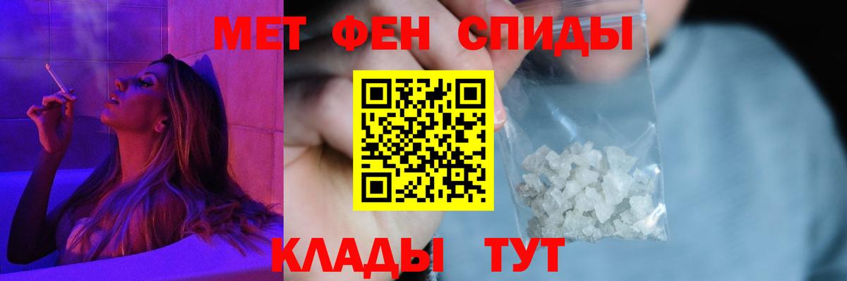 Краснотурьинск  Amphetamine VHQ  Вход с VPN 