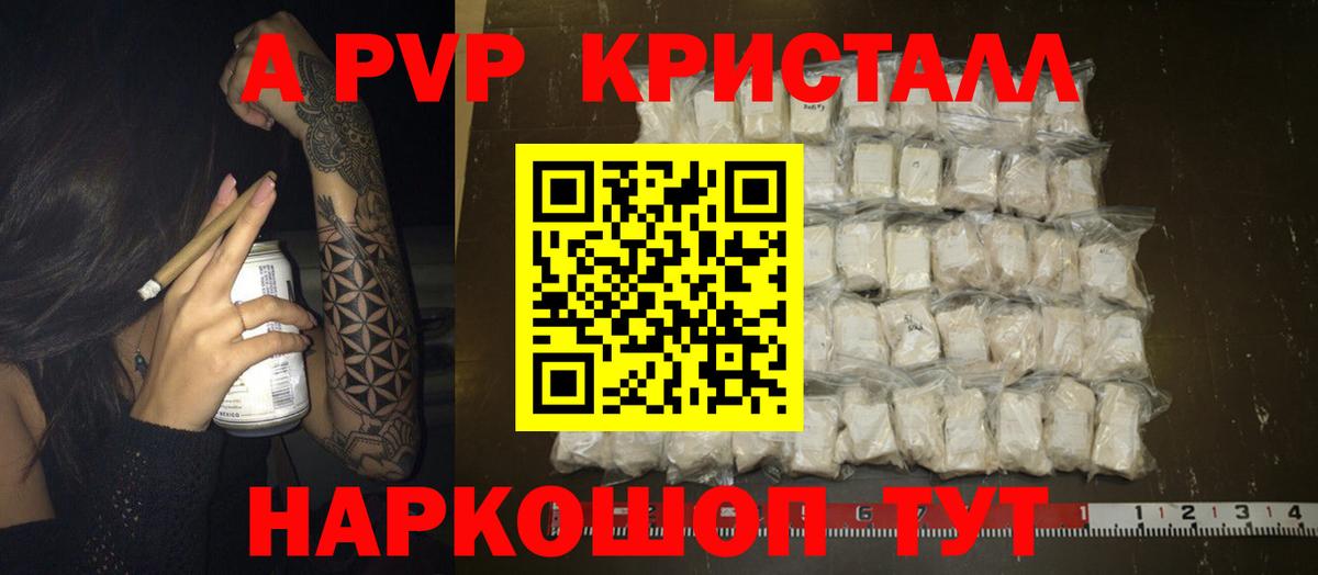 APVP СК Краснотурьинск