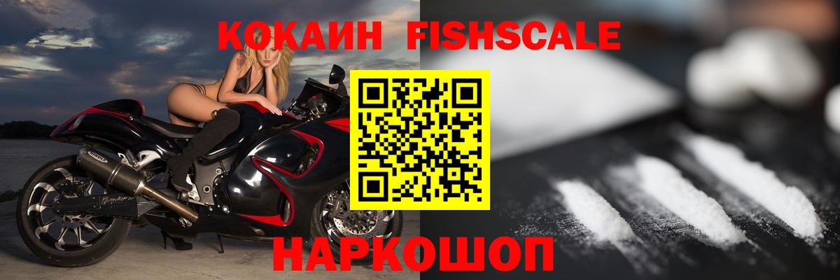 COCAIN 97% Краснотурьинск