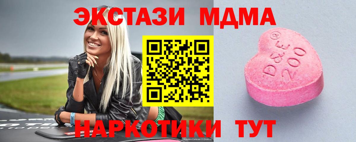 ЭКСТАЗИ VHQ Краснотурьинск
