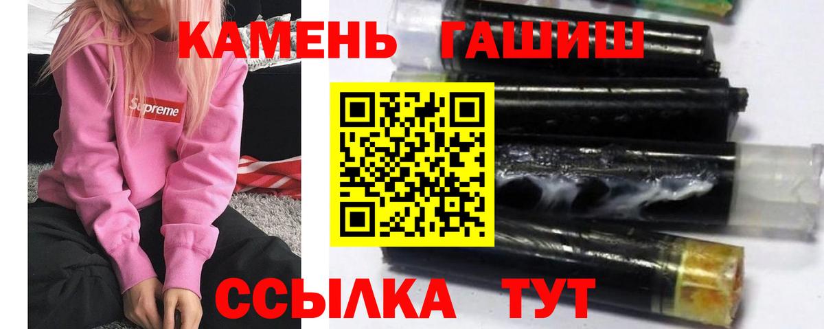 ГАШИШ ice o lator Краснотурьинск