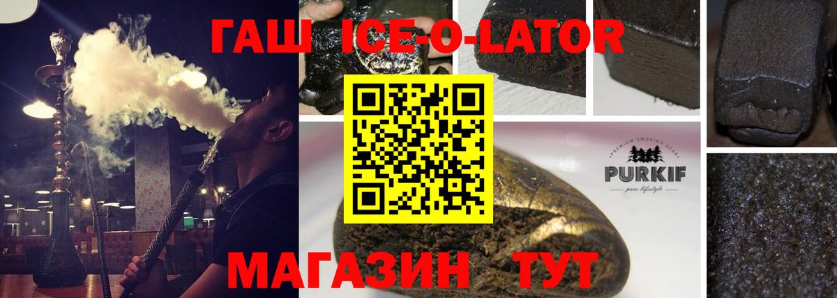 ГАШИШ  ГАШИШ hashish  ГАШИШ гарик  Вход с VPN  Краснотурьинск 