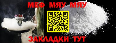 таблы Коммунар