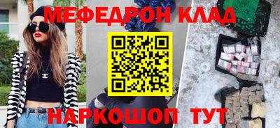 герыч Комсомольск-на-Амуре