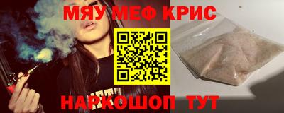 таблы Коммунар