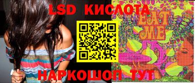 таблы Коммунар
