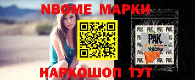 герыч Комсомольск-на-Амуре