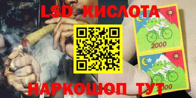 таблы Коммунар