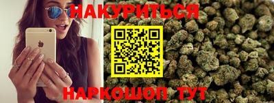герыч Комсомольск-на-Амуре