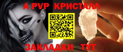 таблы Коммунар