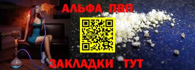 герыч Комсомольск-на-Амуре