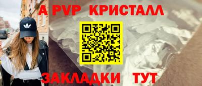 таблы Коммунар