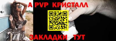 таблы Коммунар
