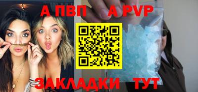 таблы Коммунар