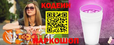 герыч Комсомольск-на-Амуре