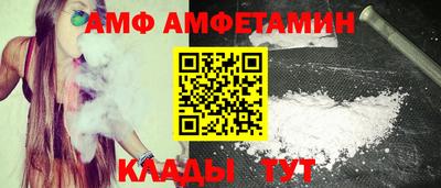 герыч Комсомольск-на-Амуре