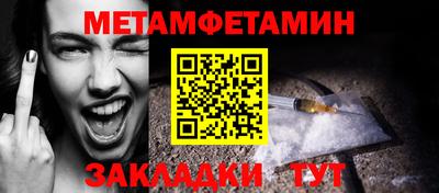 таблы Коммунар