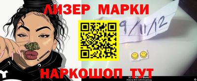 хмурый Конаково