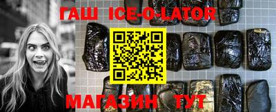 герыч Комсомольск-на-Амуре