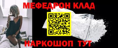 герыч Комсомольск-на-Амуре