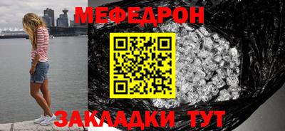 хмурый Конаково