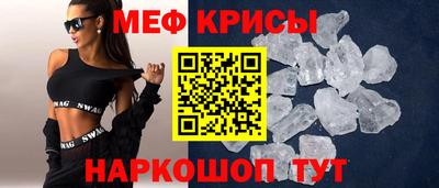 таблы Коммунар