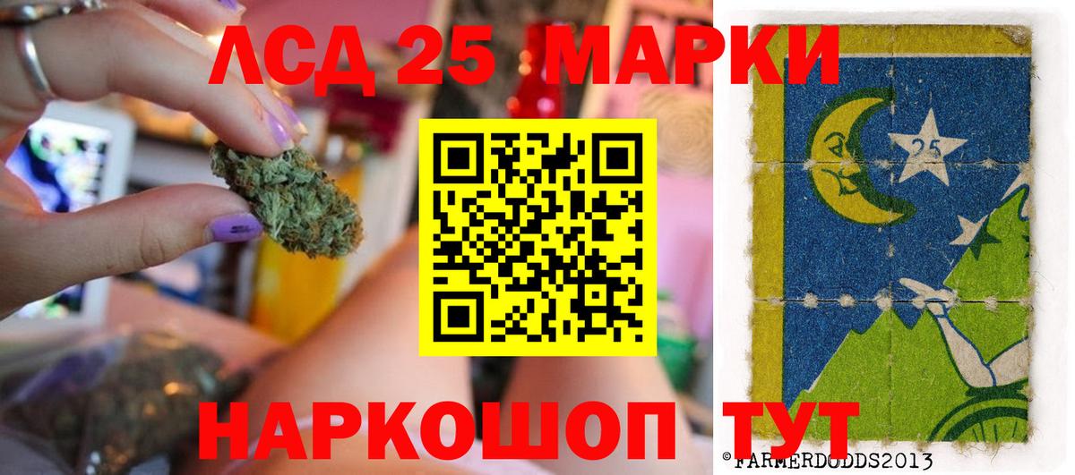 LSD-25 экстази ecstasy  LSD-25 экстази кислота  Вход с VPN  Лсд 25 экстази  Краснотурьинск 