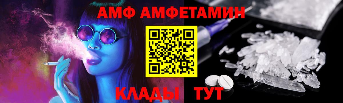 МЕТАМФЕТАМИН Декстрометамфетамин 99.9% Краснотурьинск