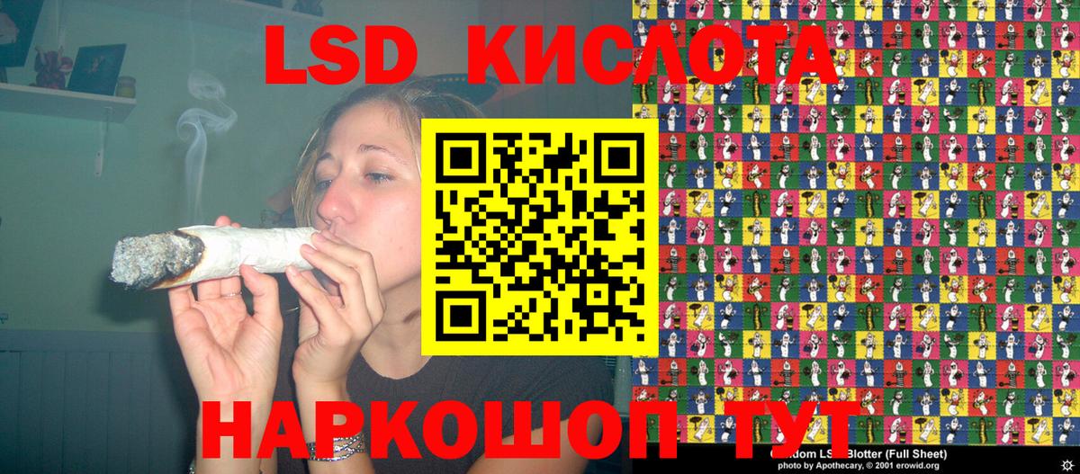 Краснотурьинск  Марки N-bome 1,5мг  Вход с VPN  Марки N-bome 1,5мг 