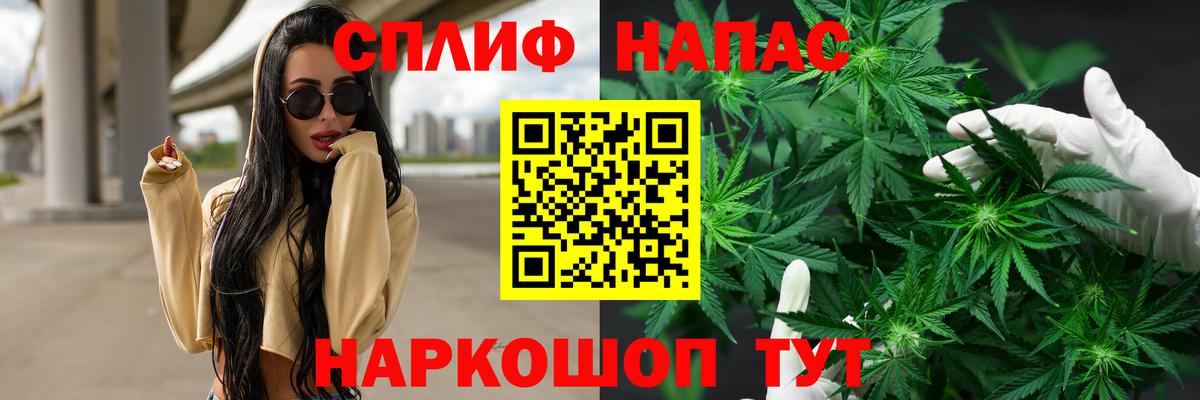 Канабис конопля Краснотурьинск