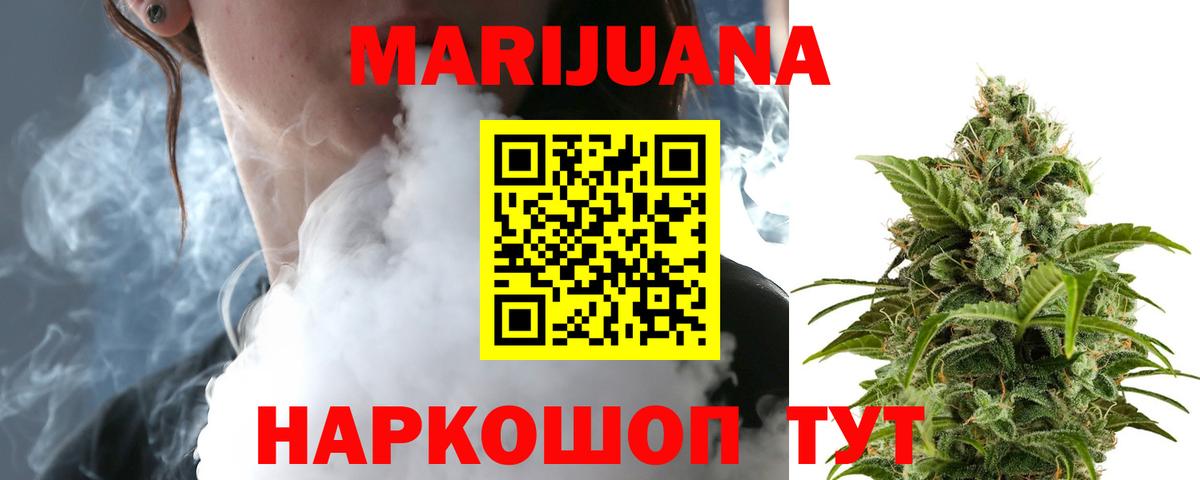 Канабис Amnesia  Каннабис сатива  Краснотурьинск  Бошки Шишки семена  Вход с VPN 